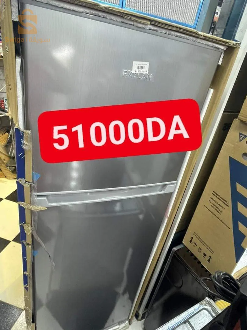 réfrigérateur disponible