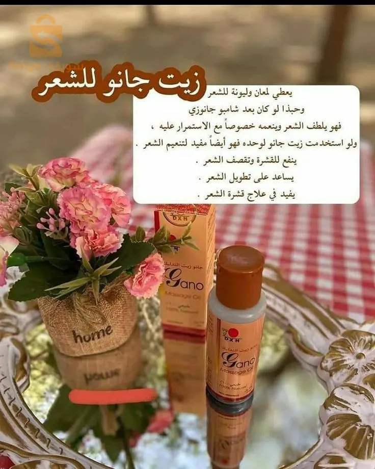 تلمسان