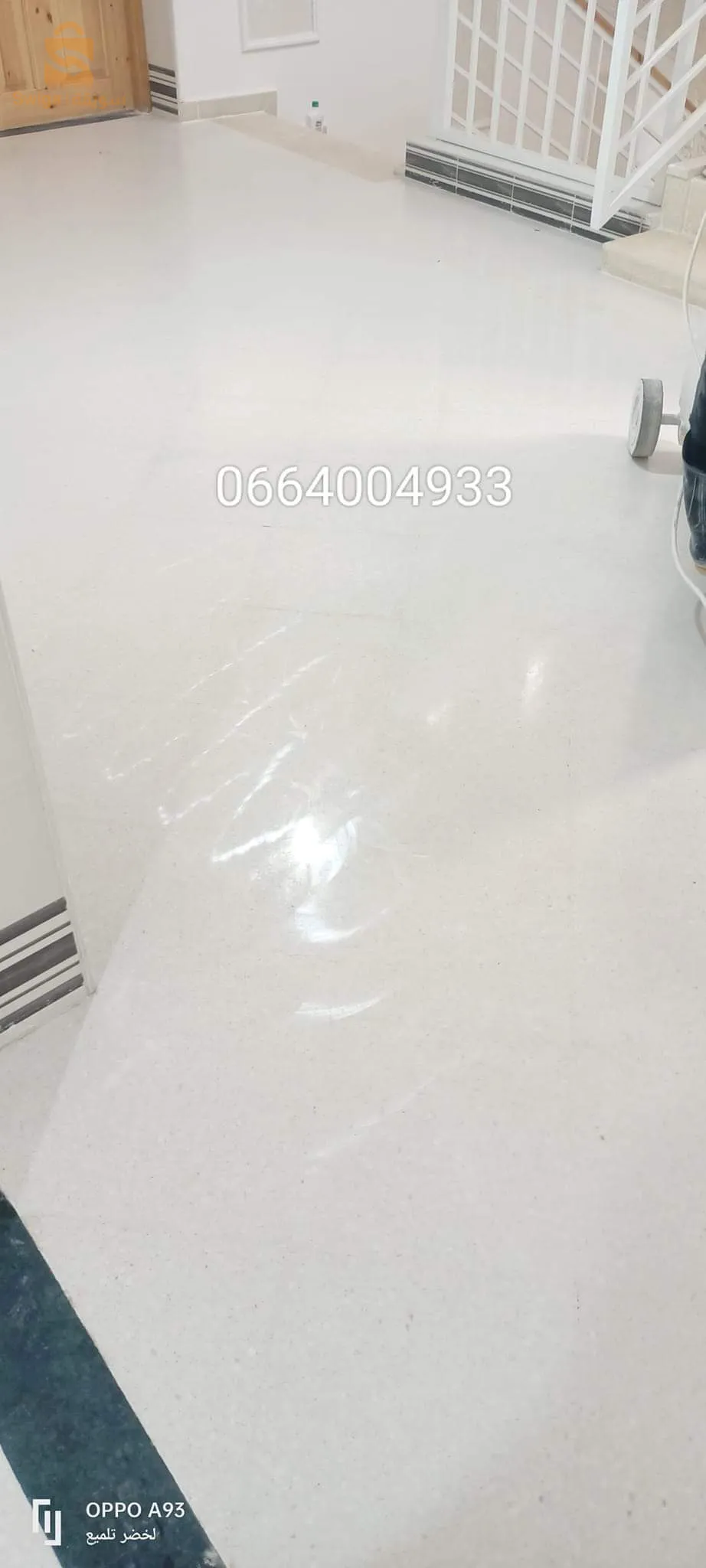 تلميع البلاط والرخام