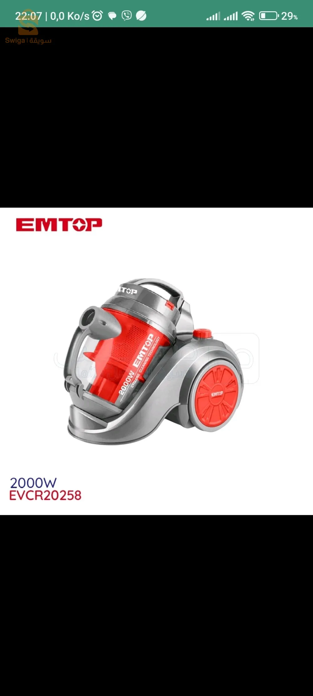 aspirateur portable