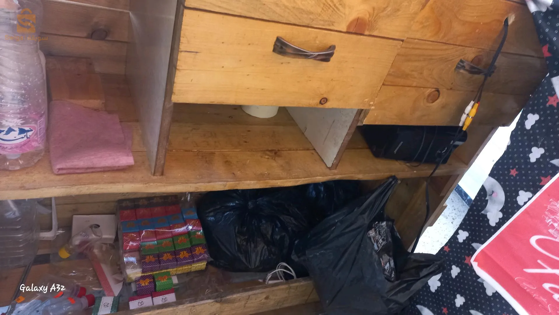 سريانة. باتنة