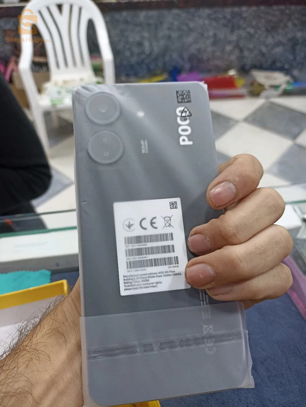 Poco c65