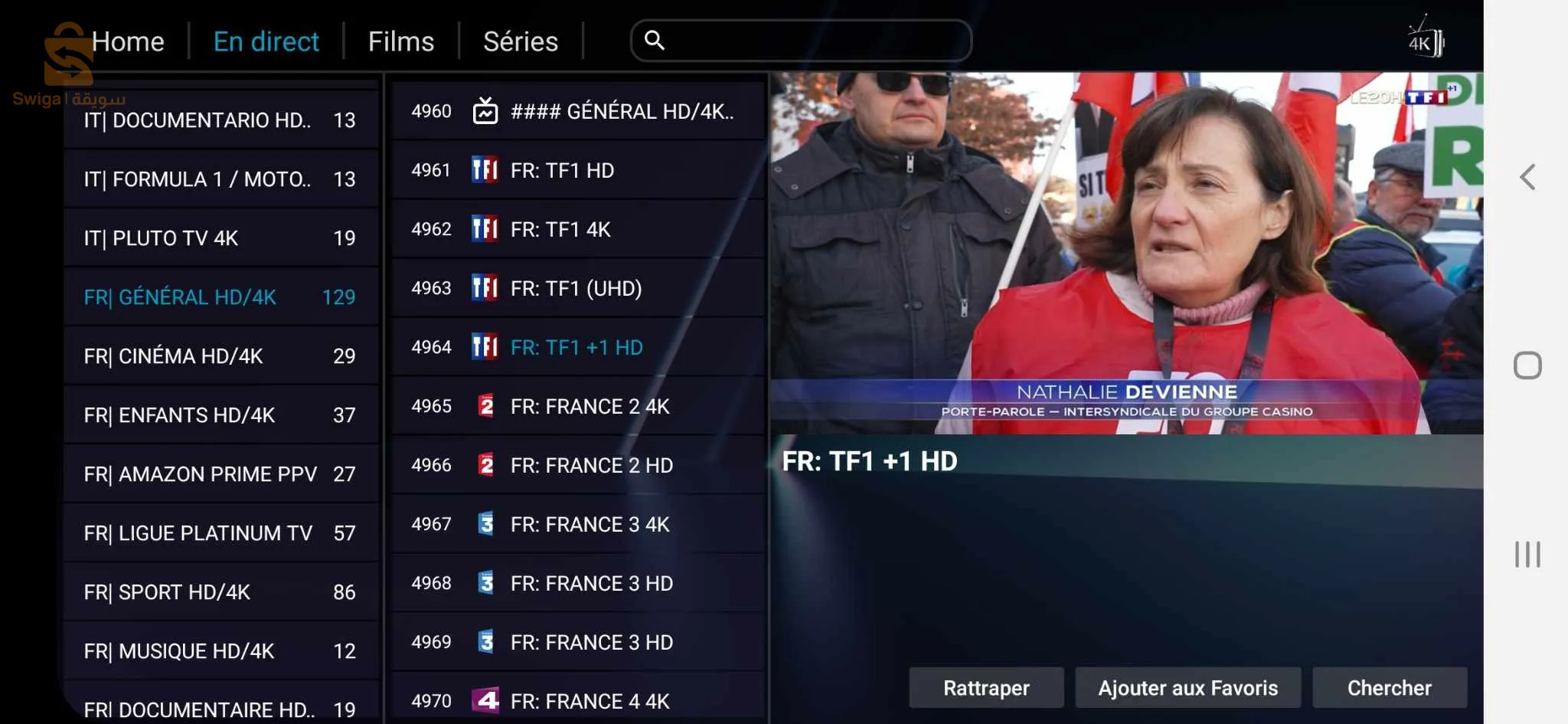 متوفر اشتراك king4k  iptv