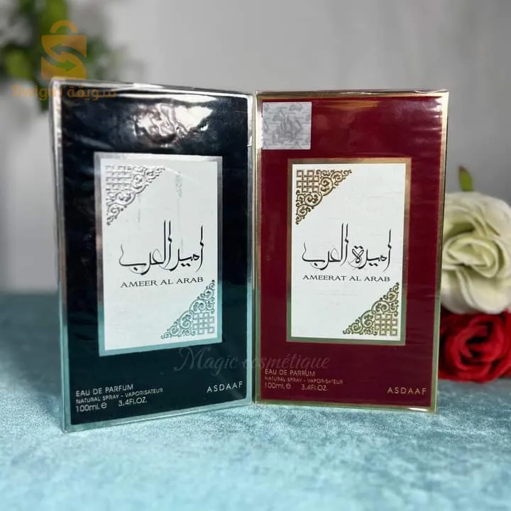 كوسمتيك الاخوة