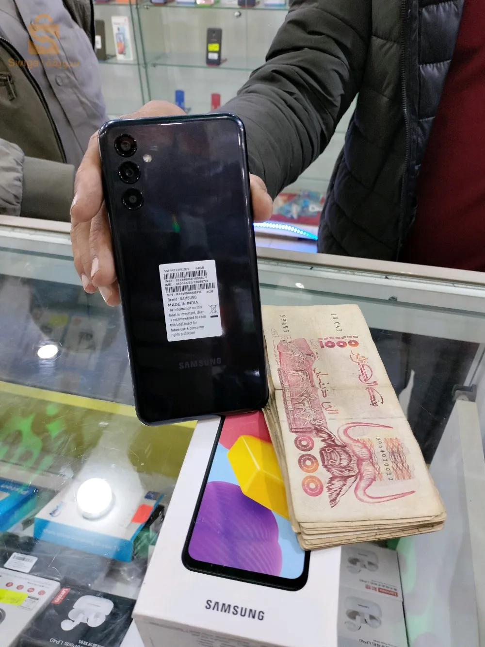 حجوط تيبازة