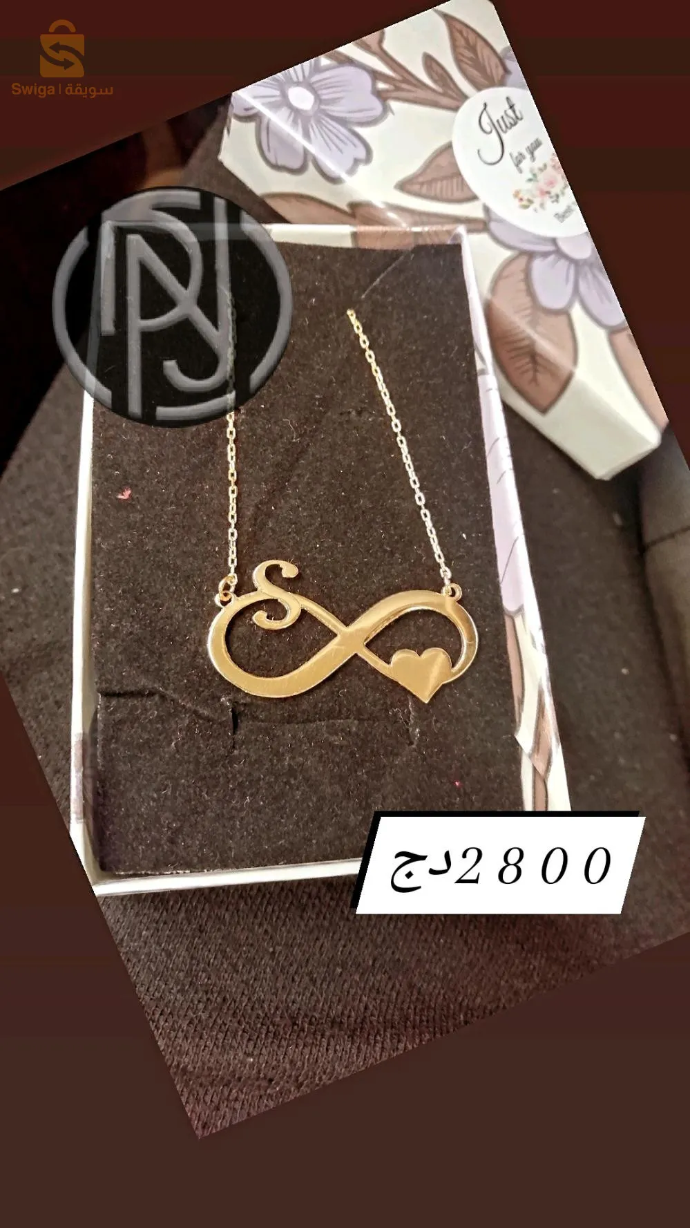 قلادة فضة مشللة بالدهب