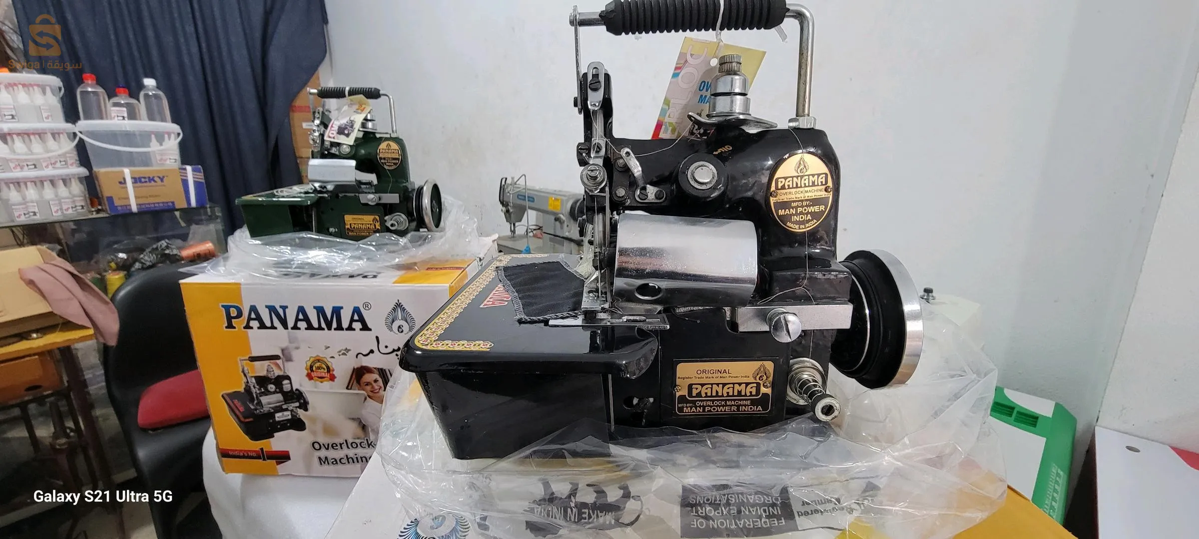 ventes et réparation machine à coudre