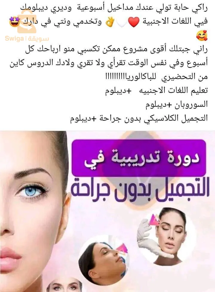 شركة نيوفيزيون منصة تعليمية