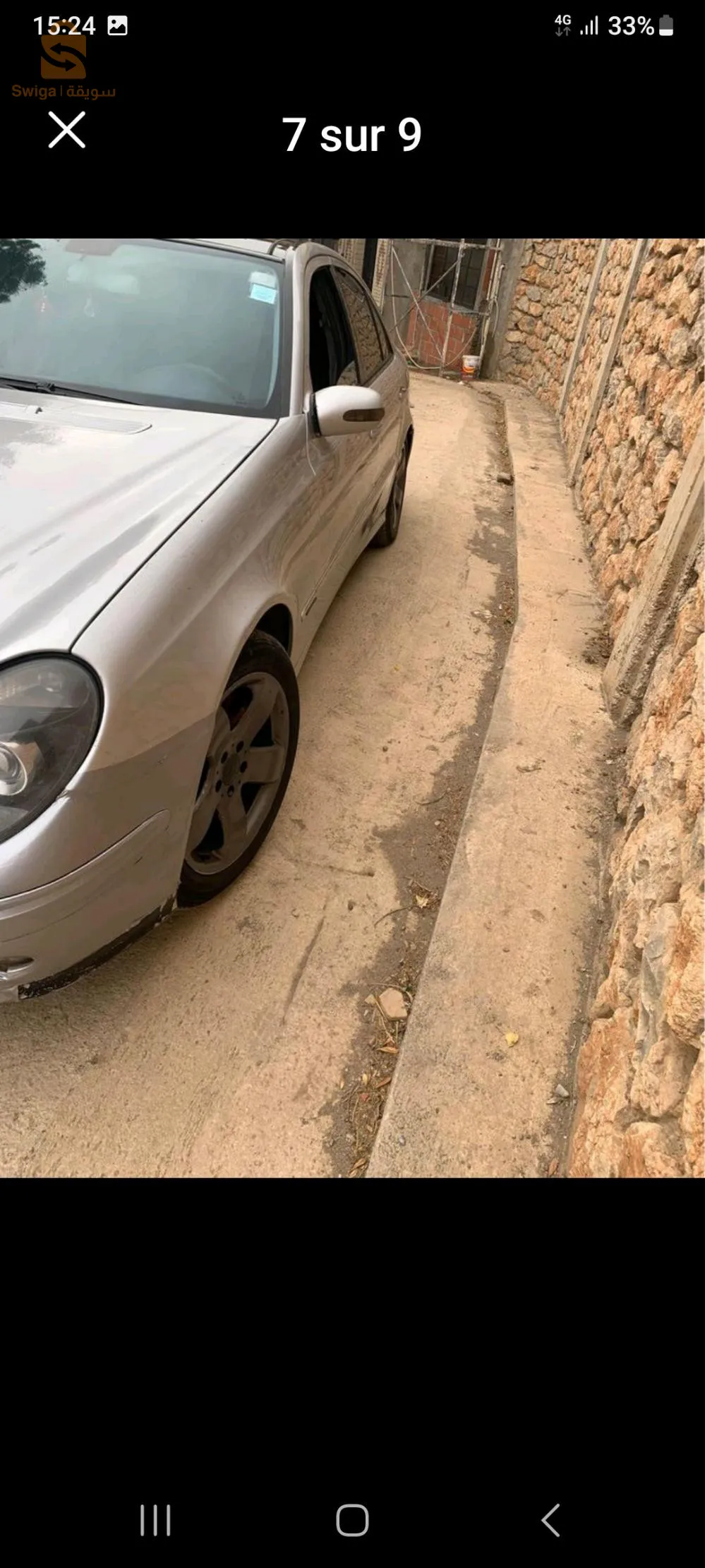 الحراش