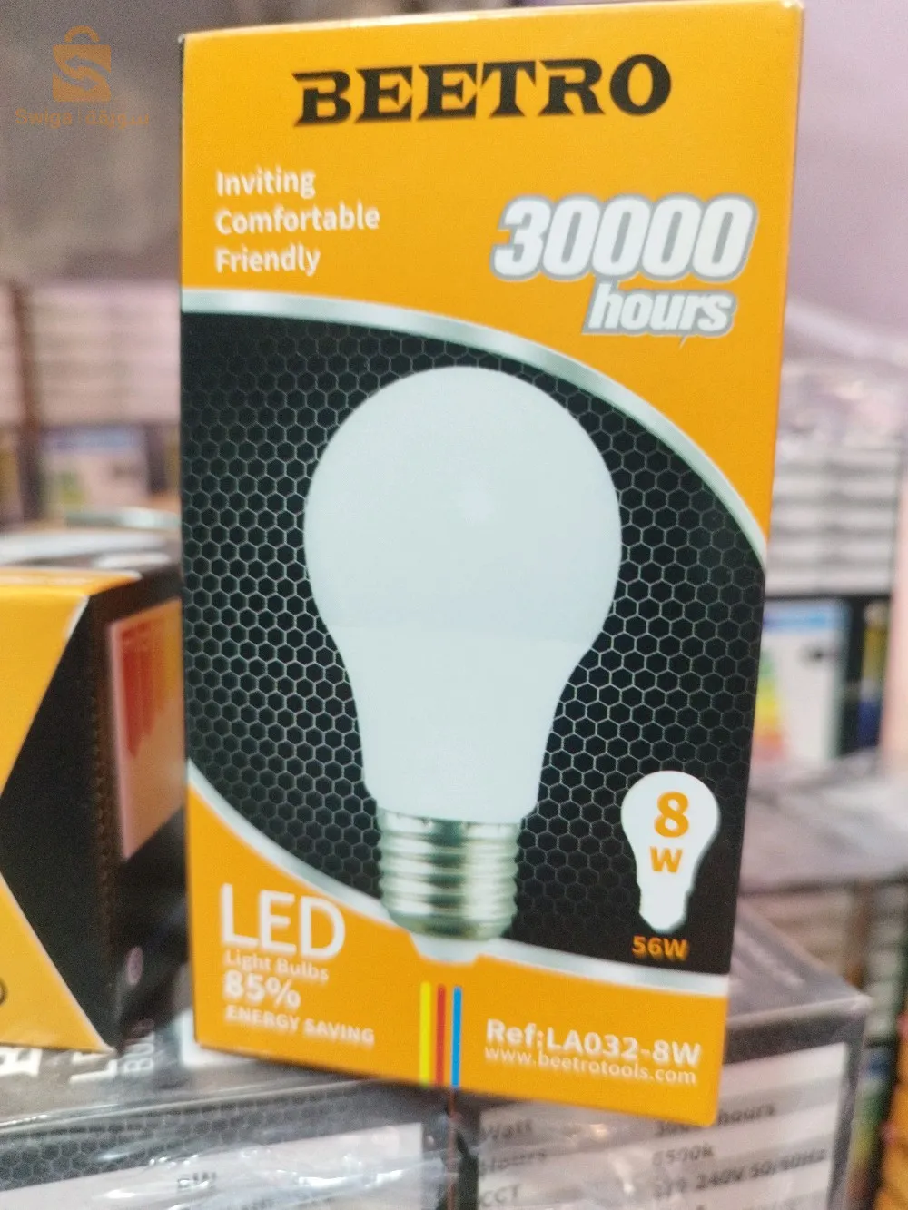 lampe