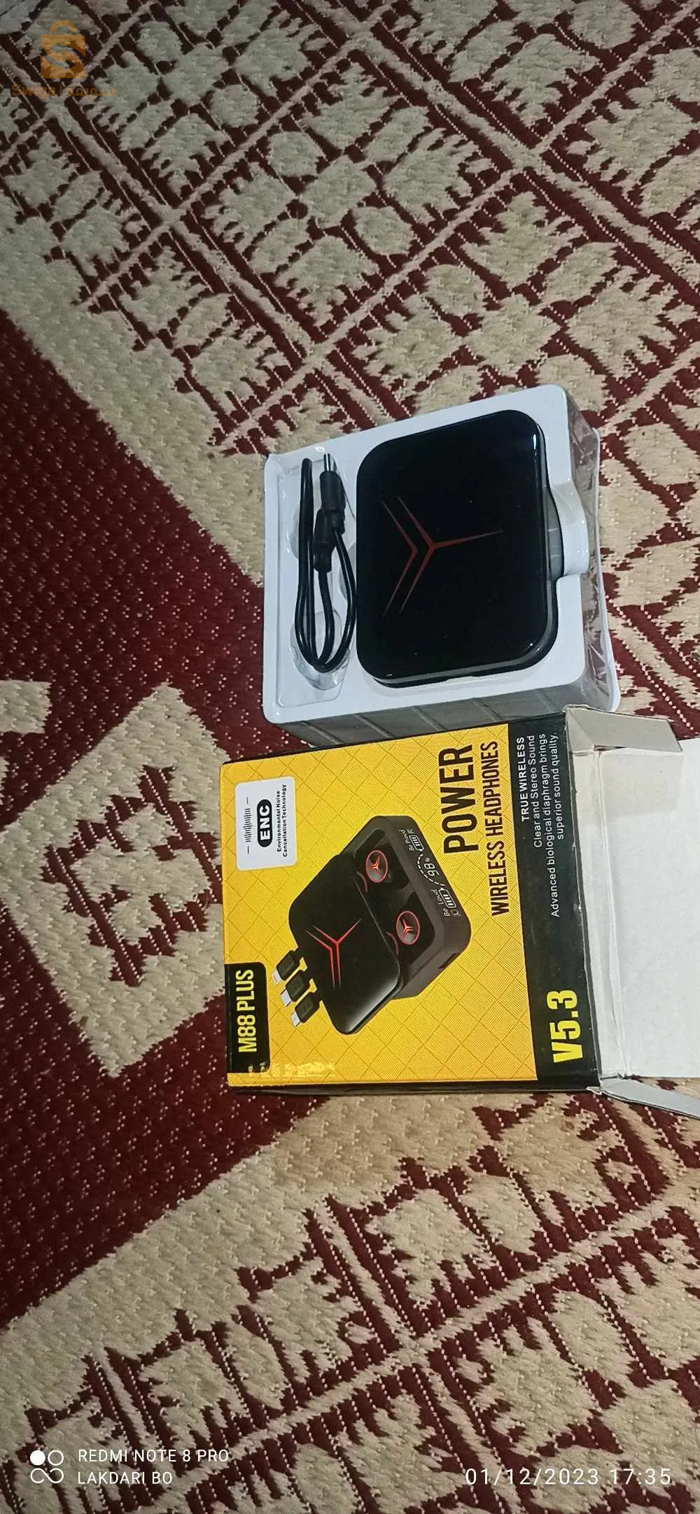 سماعات الاذن بلتوت