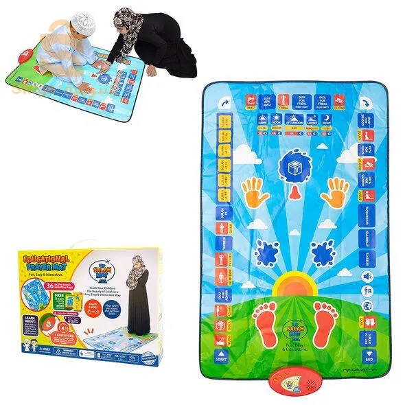 سجادة الصلاة التعليمية