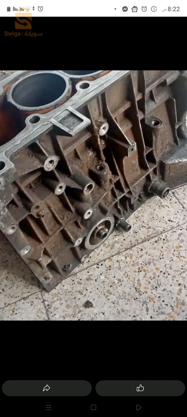 بلوك  بيكس 405