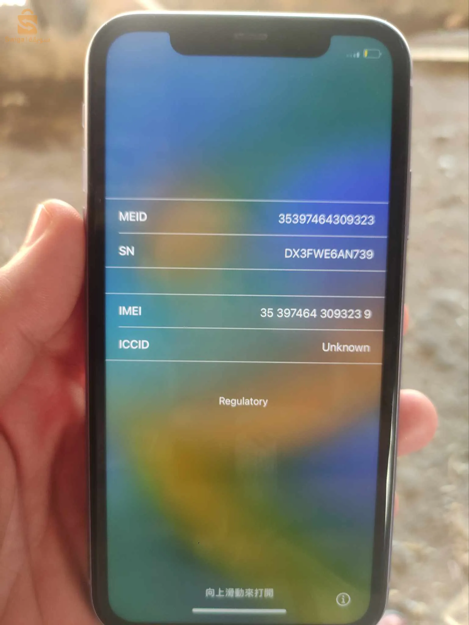 2iphone 11 icloud lost