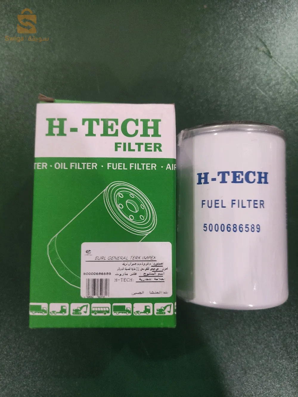 Filtre A gasoil major premium