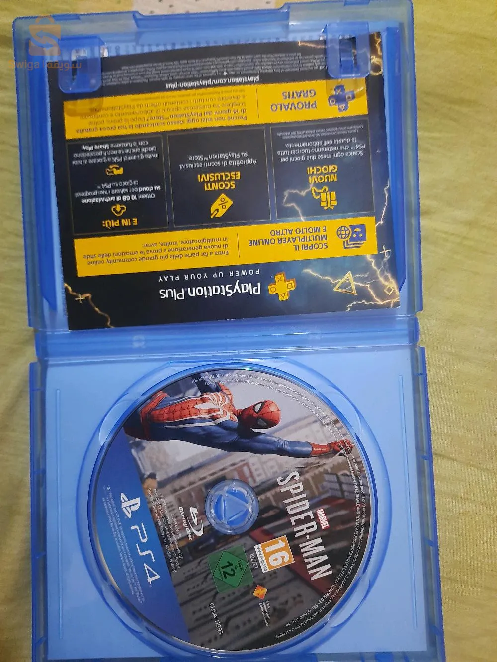 Waheb.sahbi@gmail.com