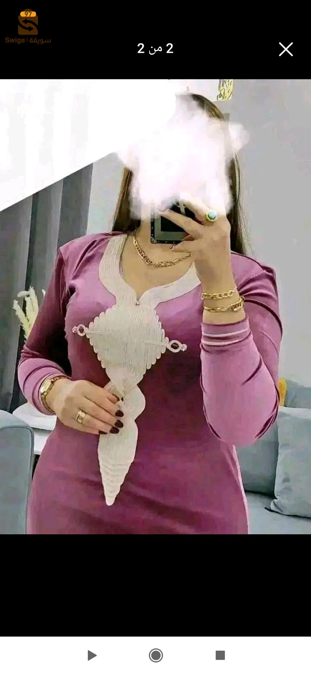 بدعية تهبل