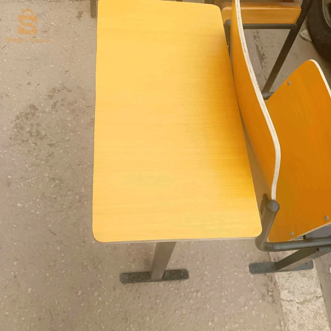 تجهيزات مدرسية