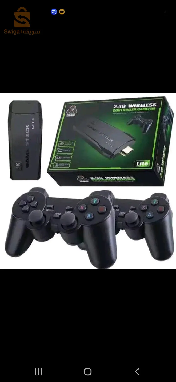 game stick lite