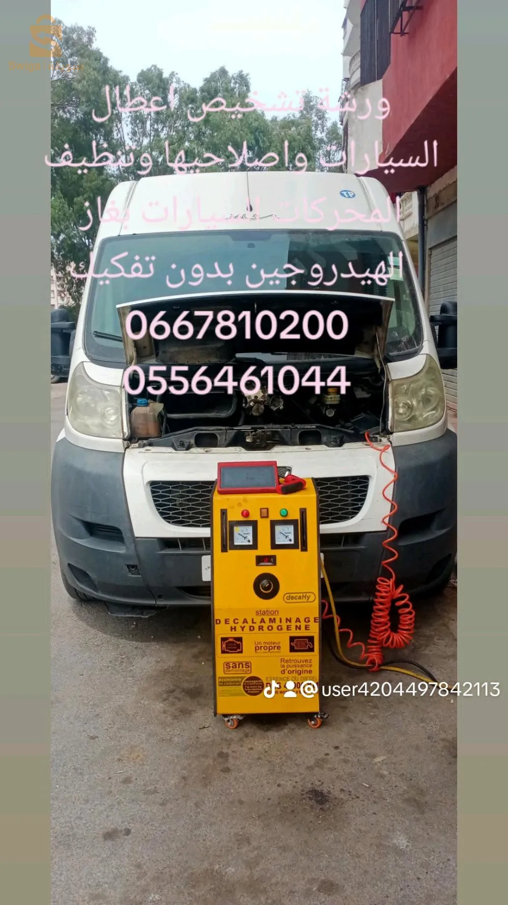 DÉCLAMINAGE DIAGNOSTIC ANNABA