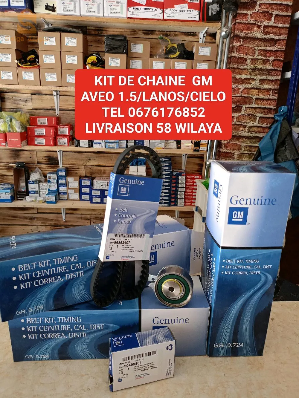 برج بوعريريج