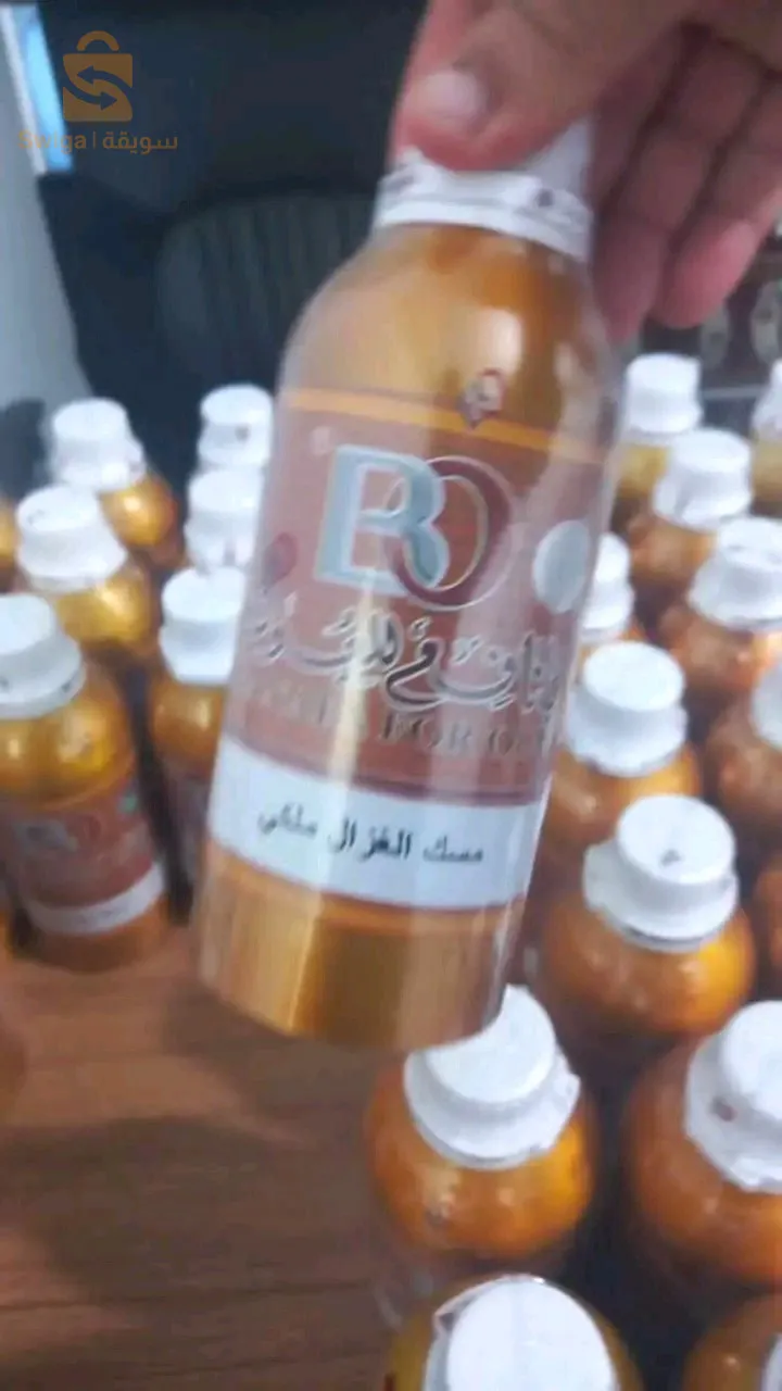 عطور خليجية