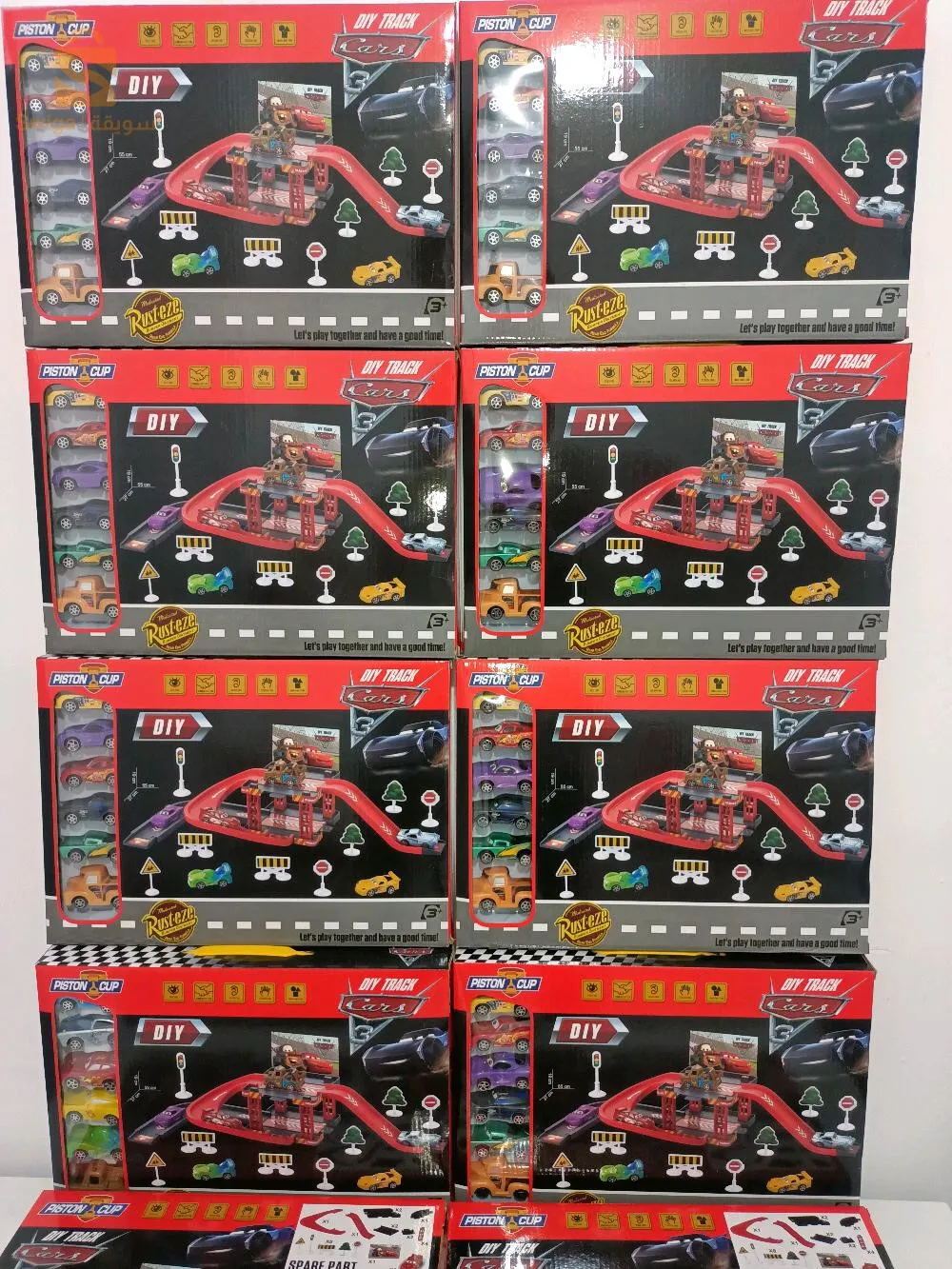 مضمار سباق السيارات ماكوين