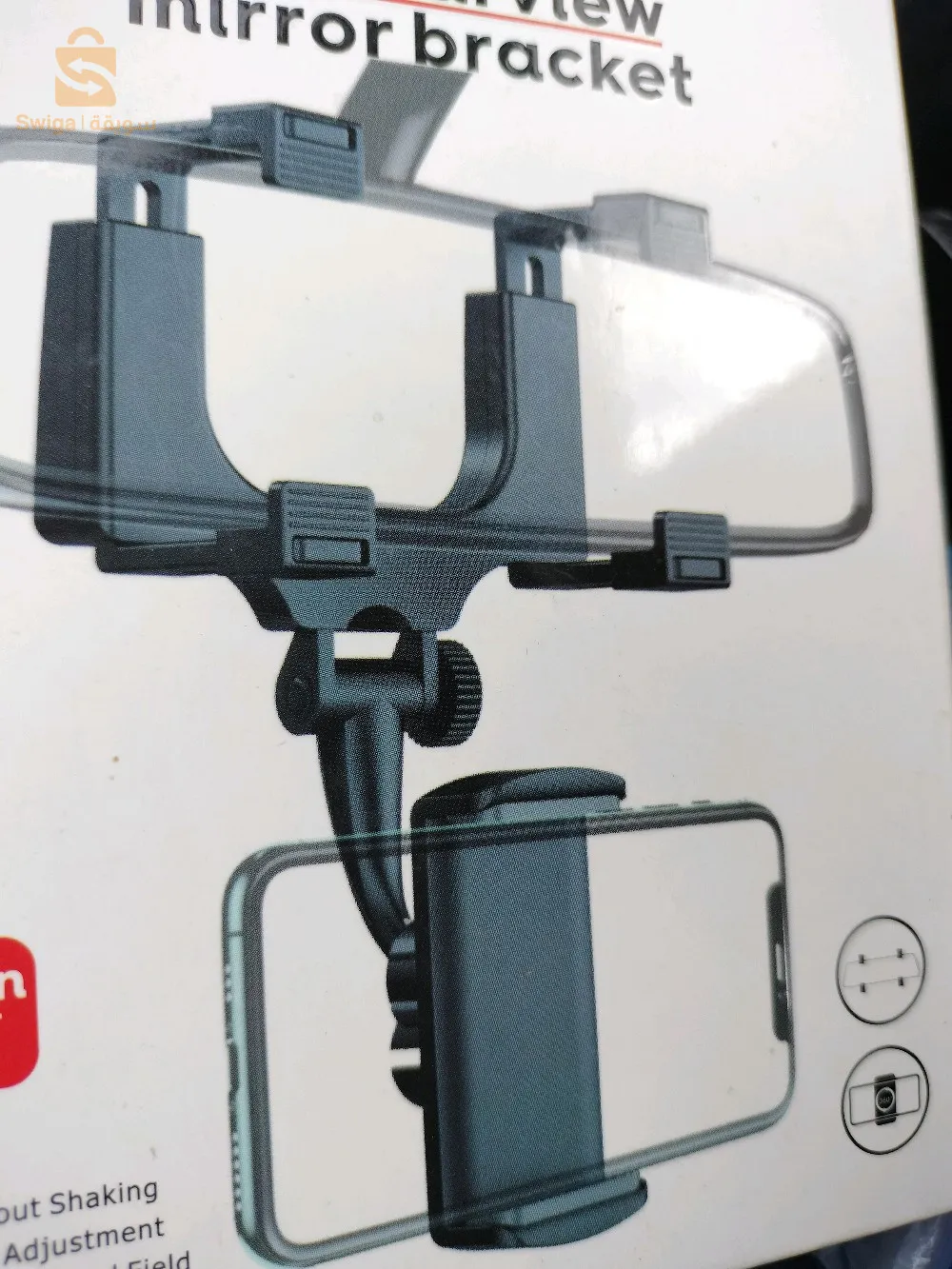 porte téléphone a ceintur disponible #mark l'homme libre#