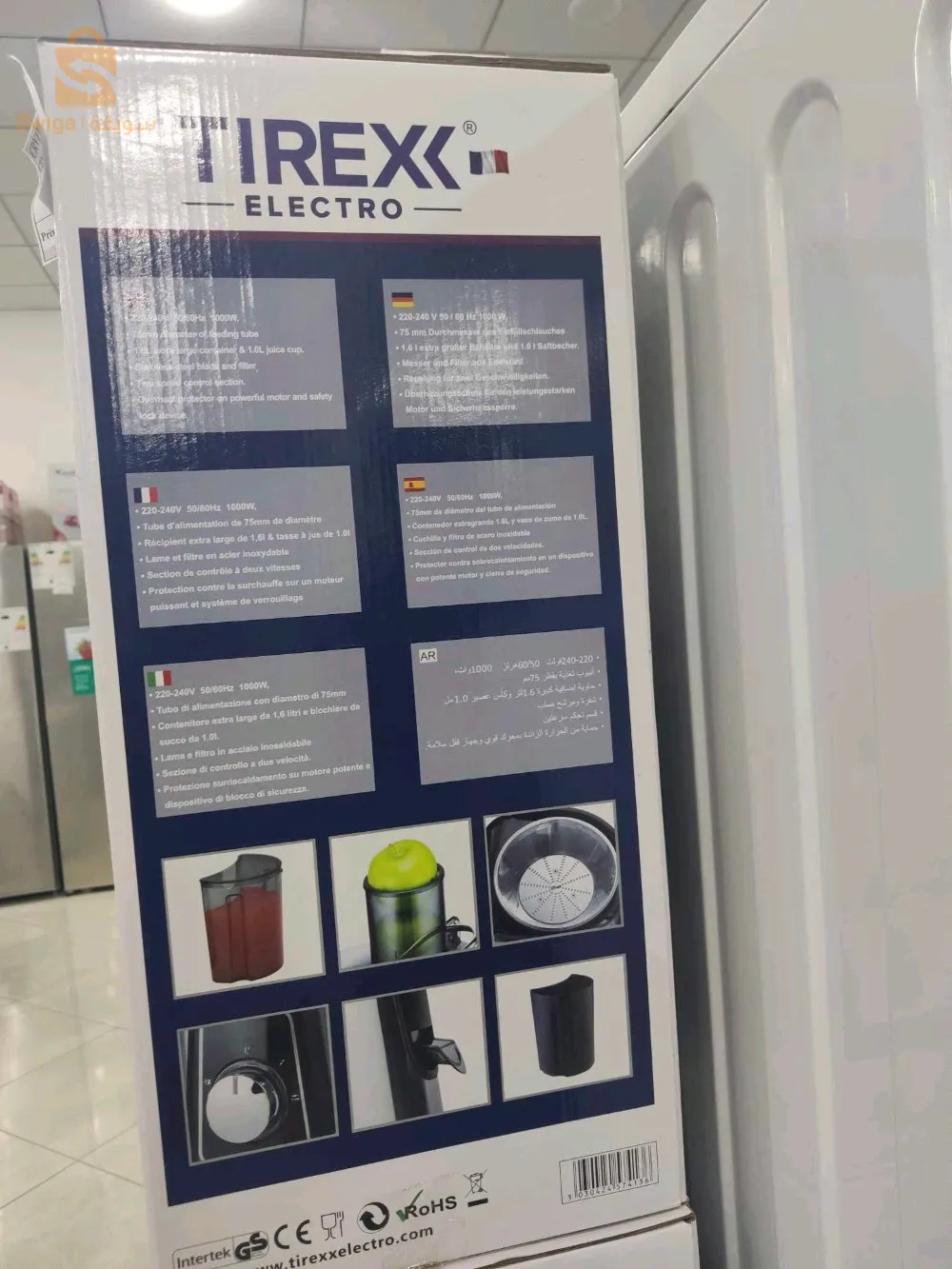 جهاز عصير كهربائي متعدد الوظائف