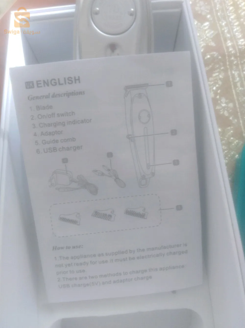 توندوز الرجال