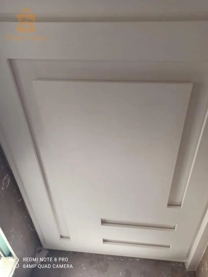 سطيف