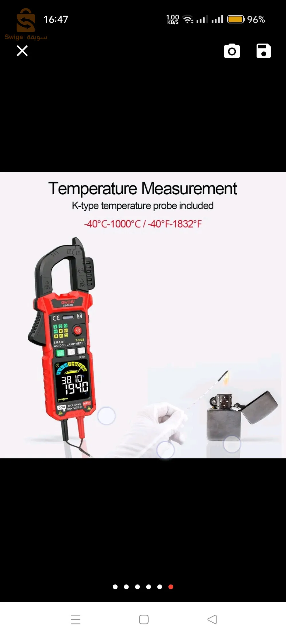 metrix متعدد المهام