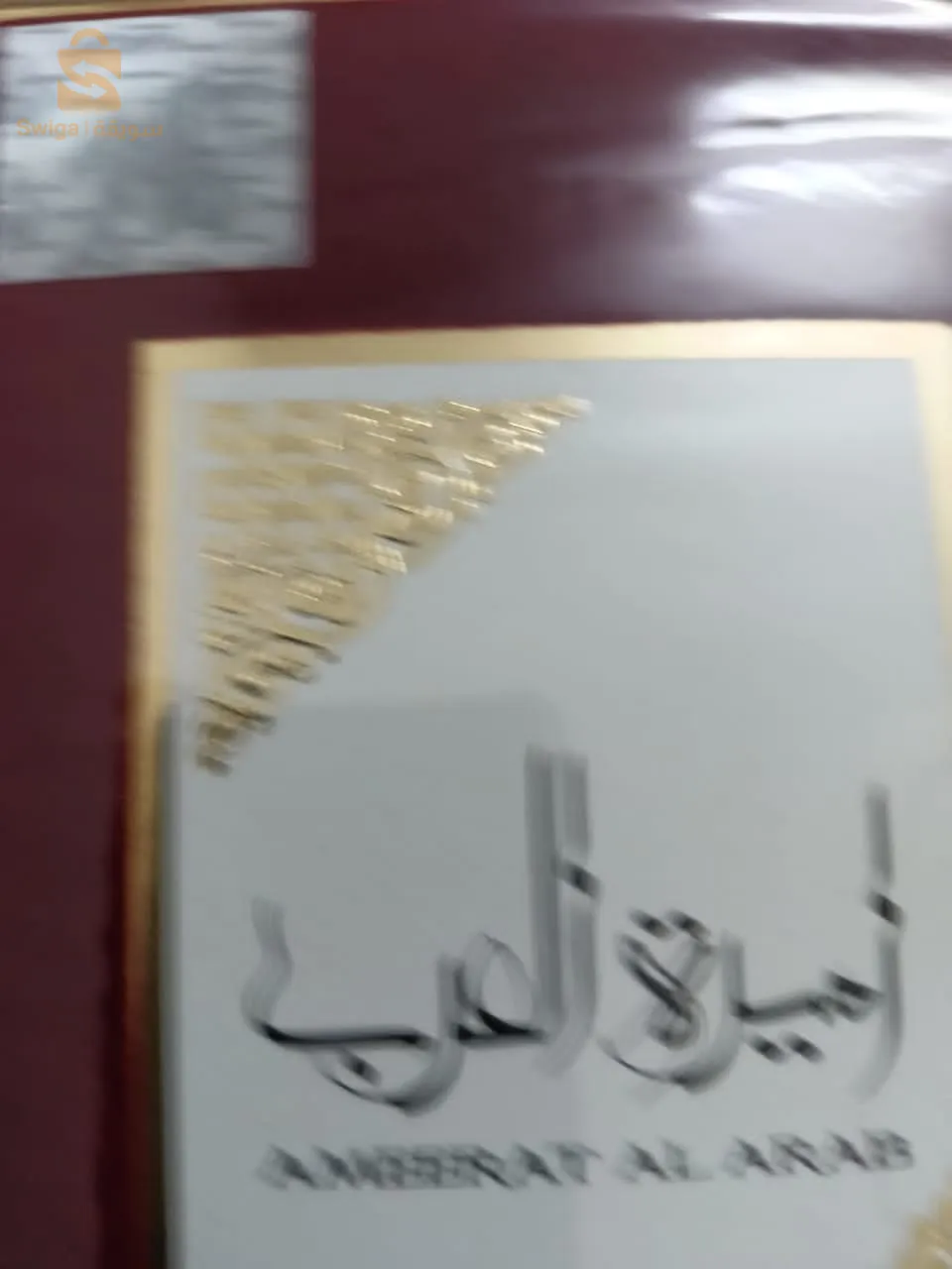 الجزائر