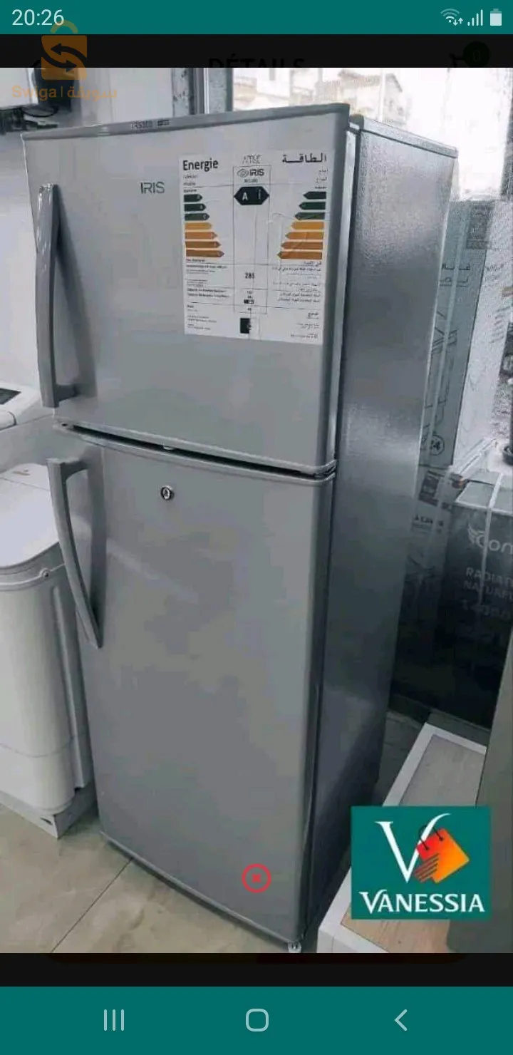 بروموصيو فريحدار ايريس