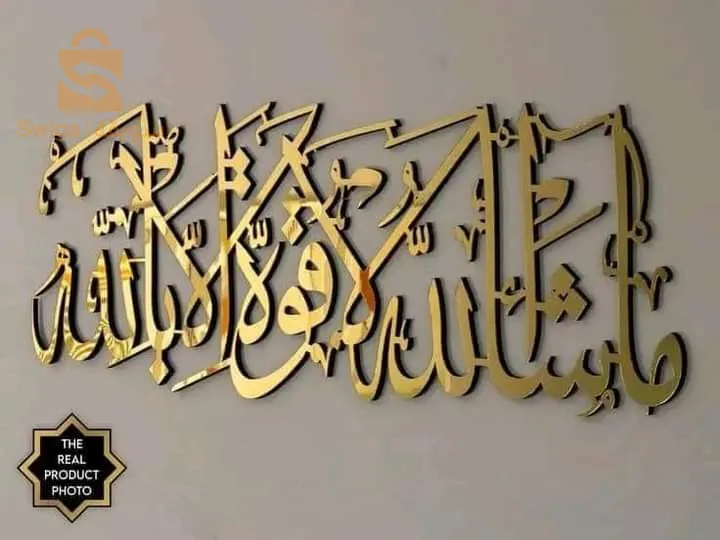 محل للبيع في الشط