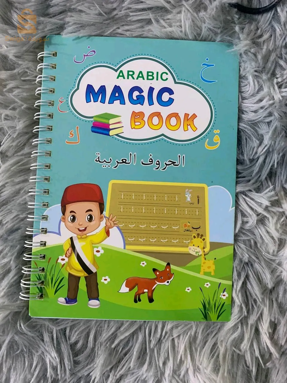 طقم 4 كتب لتعليم الأطفال , كتابة الحروف , الأرقام , العمليات الحسابية , الرسم MAGIC BOOK$👍