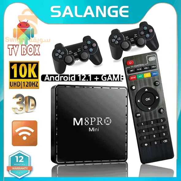 دولة الجزائر