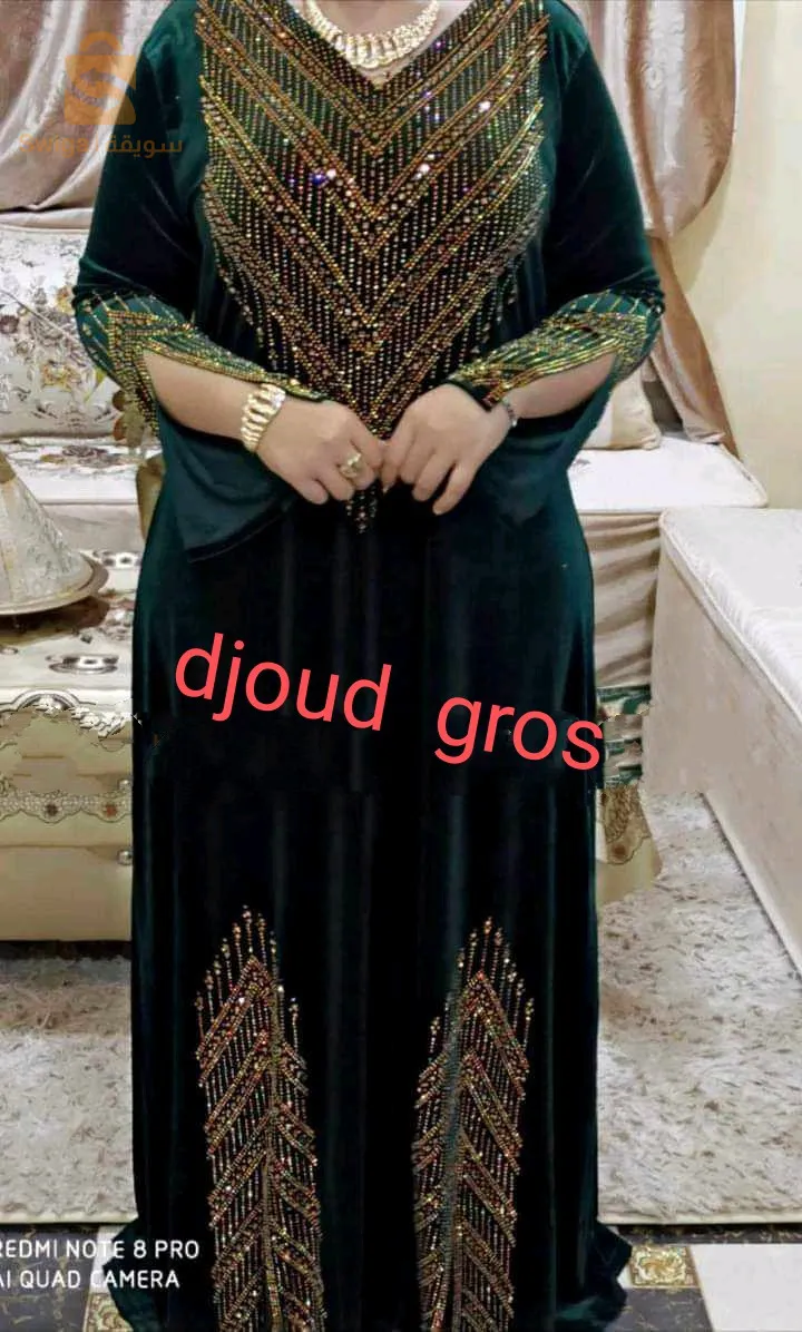 بدعية قطيفه هما