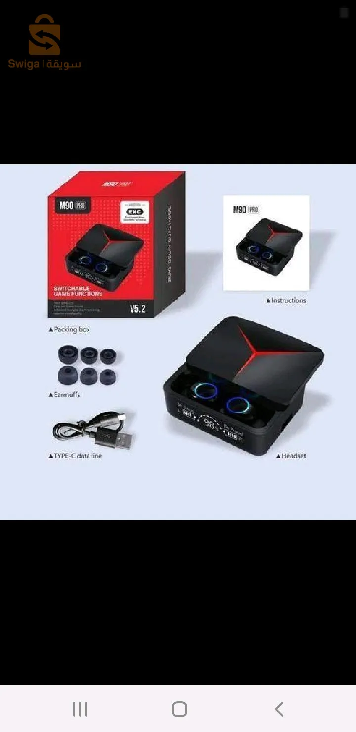 سماعات بلوتوث