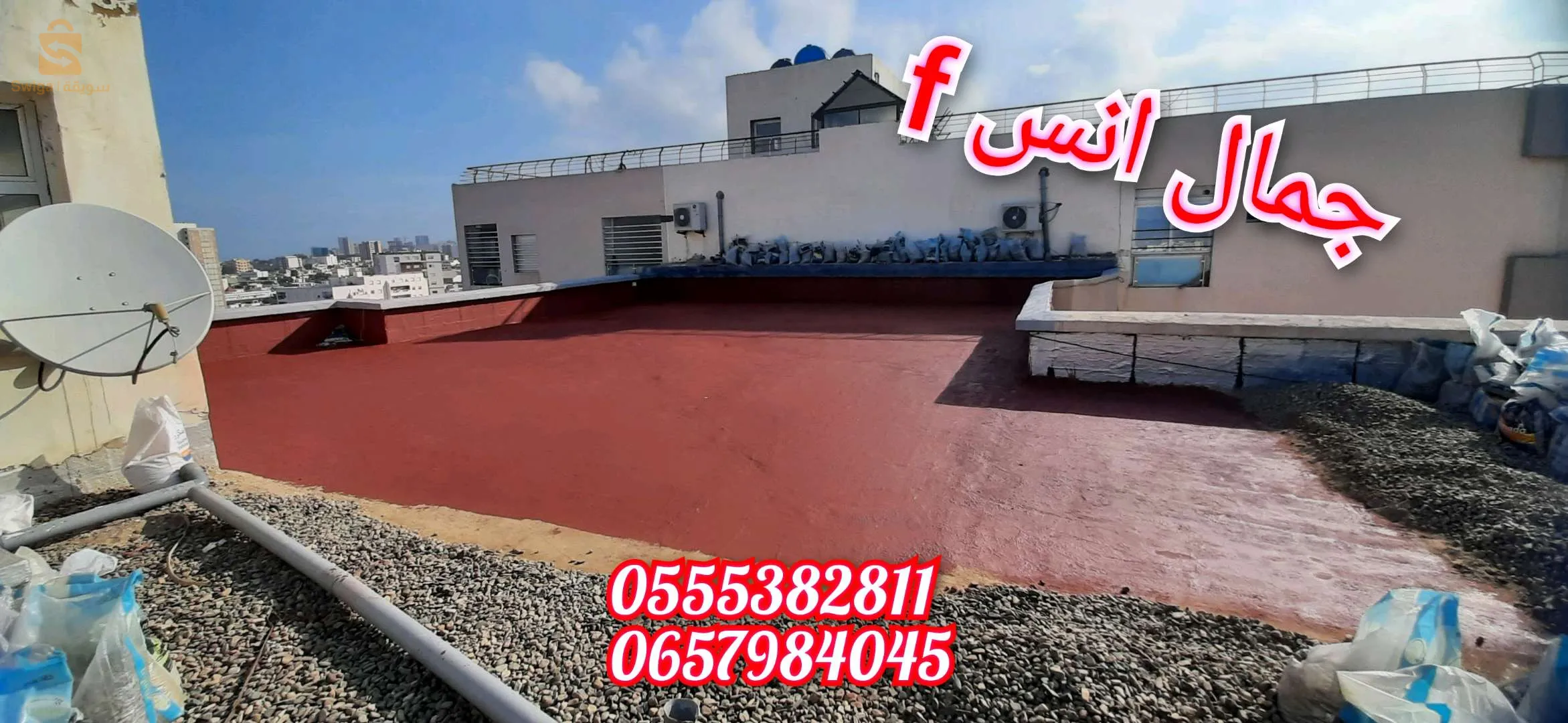 وهران 15 شارع بن محمود عباس الصديقية