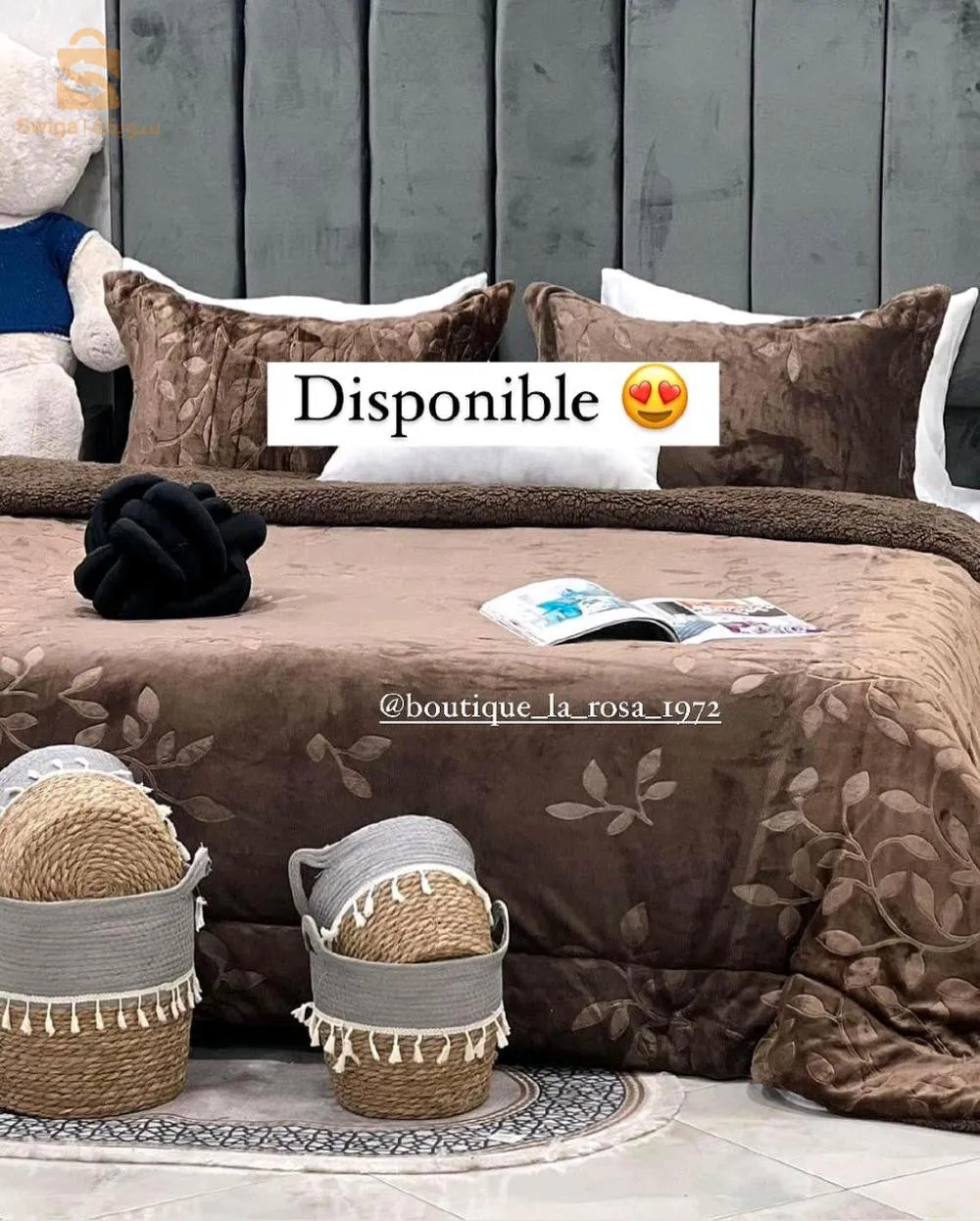 فراش