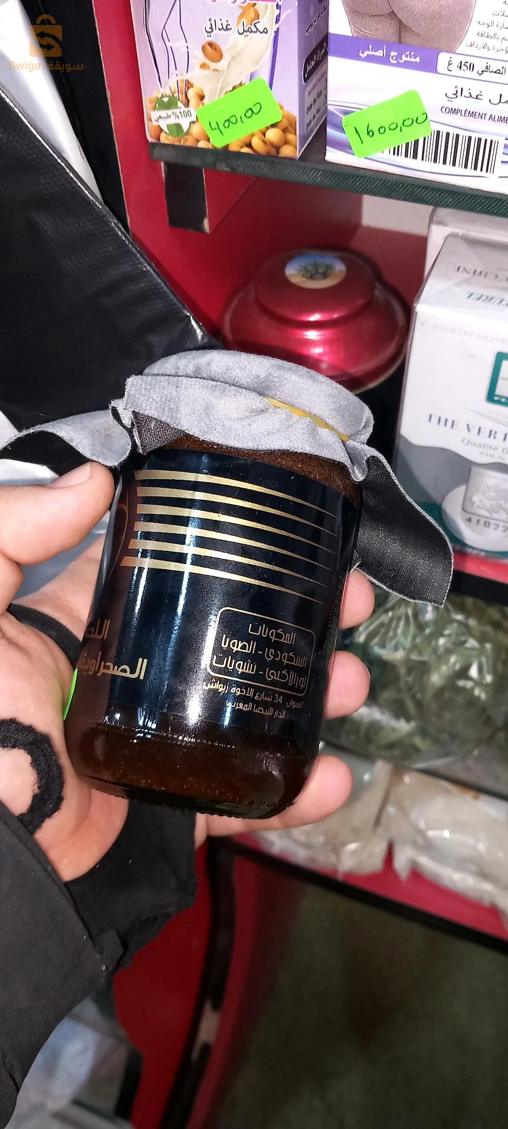 Tous les essentiels de l'élégance
