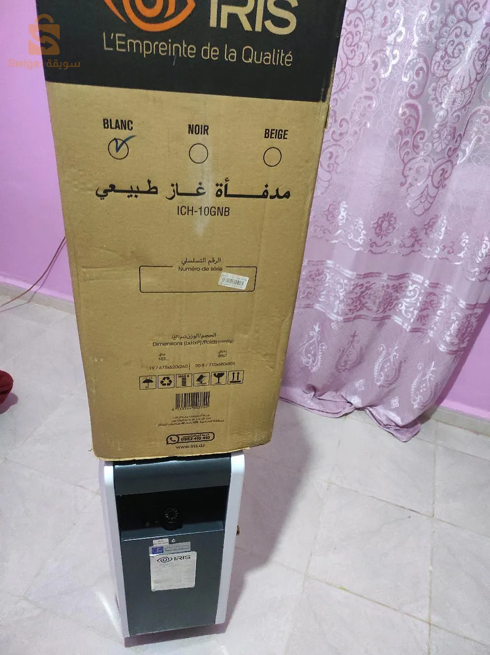 تيارت