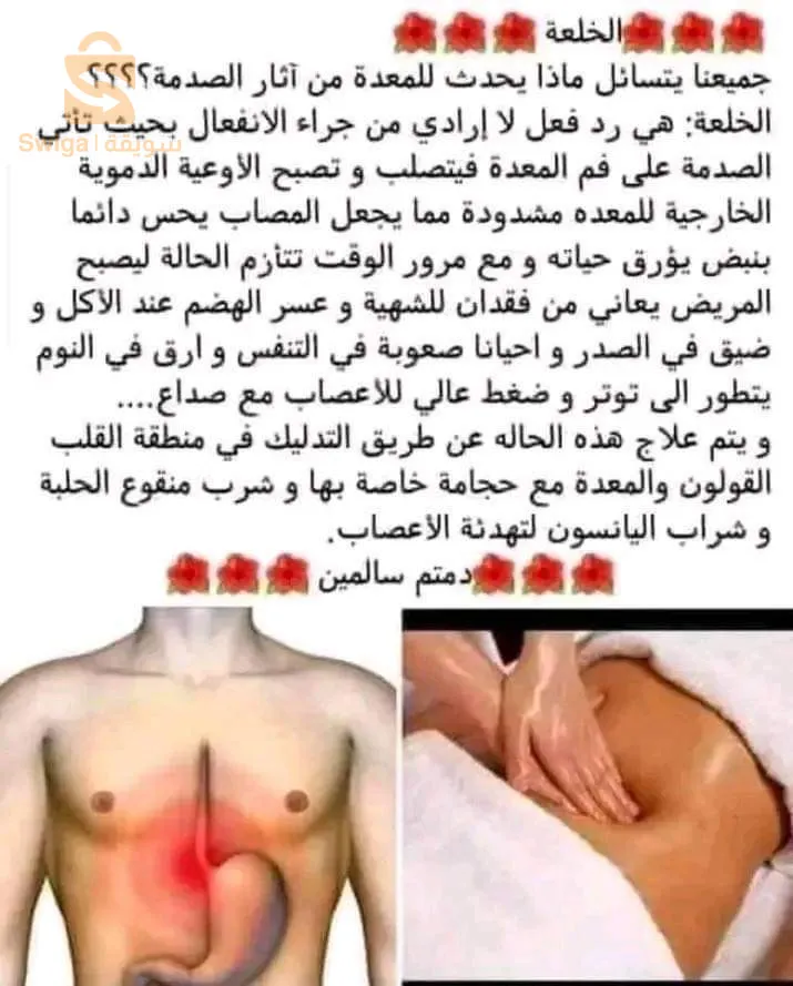 اهلا وسهلا ومرحبا بكم