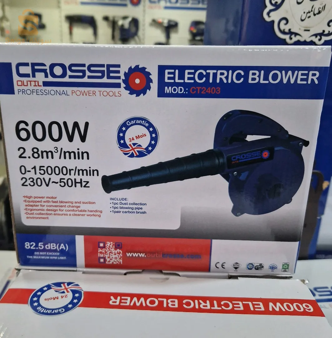 Souffleur aspirateur Crosse 600w$🤍🤍