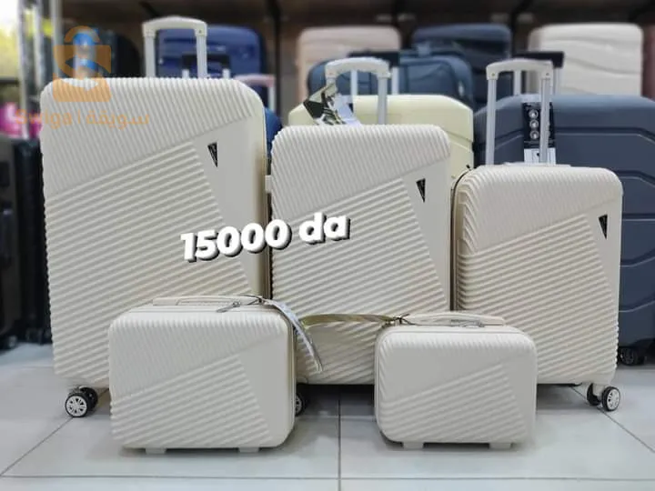 حقائب للسفر والأعراس