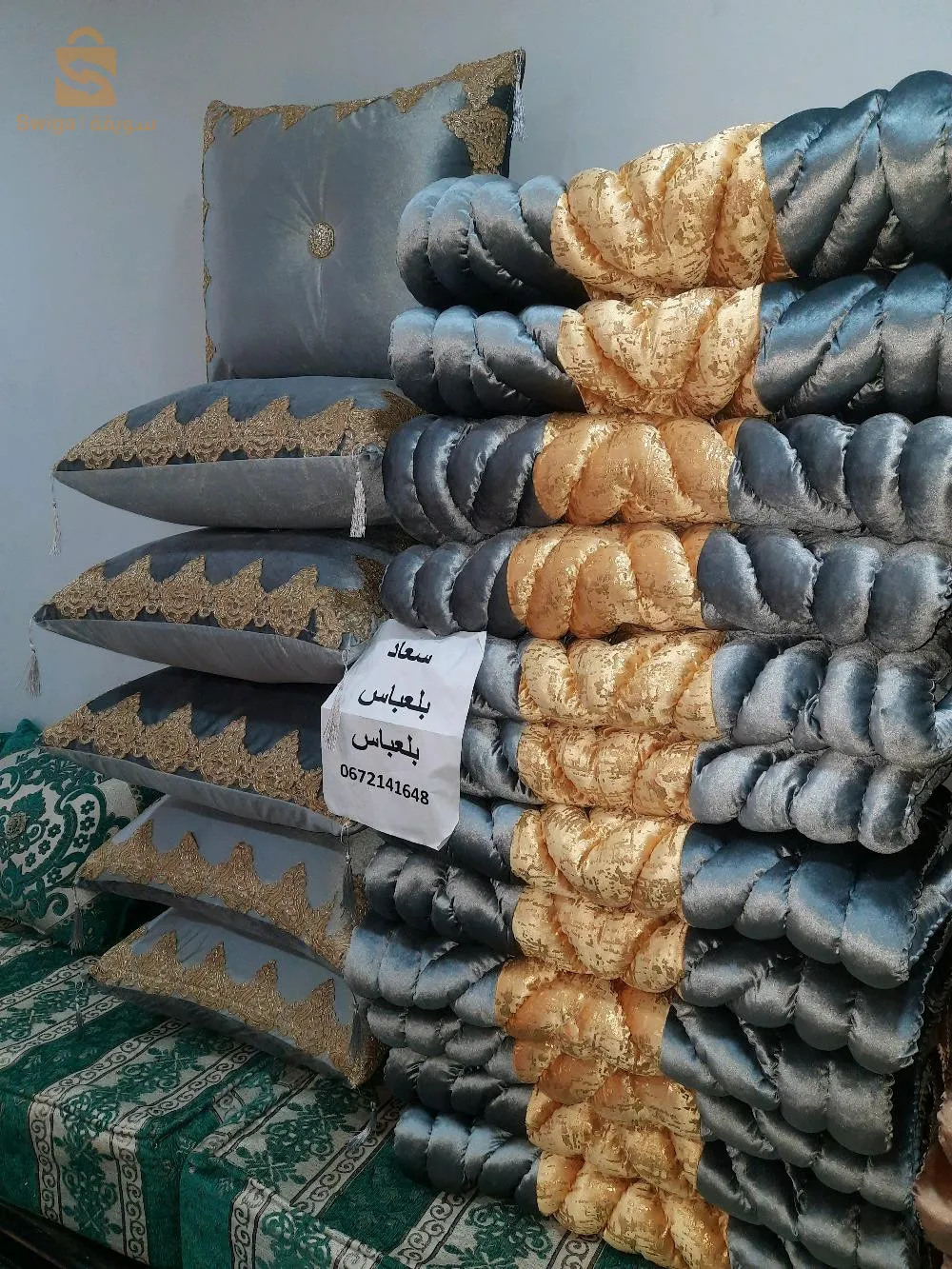 حاسي غله