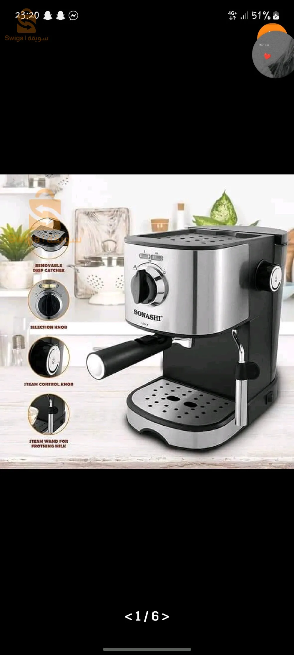 ماكينة صنع القهوة مع كوب سيراميك 140 مل 330 وات كلاترونيك KA-3356