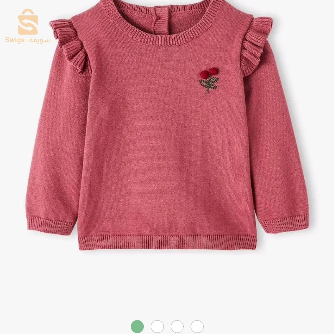 بيع ملابس اطفال