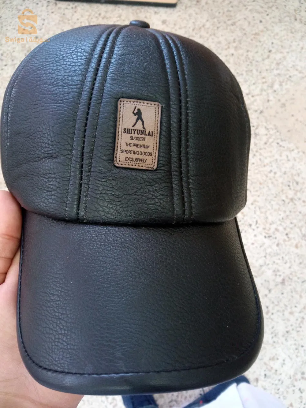 كاسكيطا سكاي